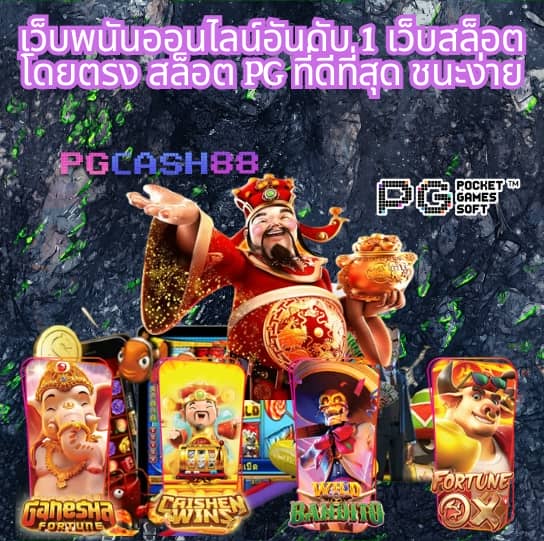 ช่วงเวลาสล็อตแตก